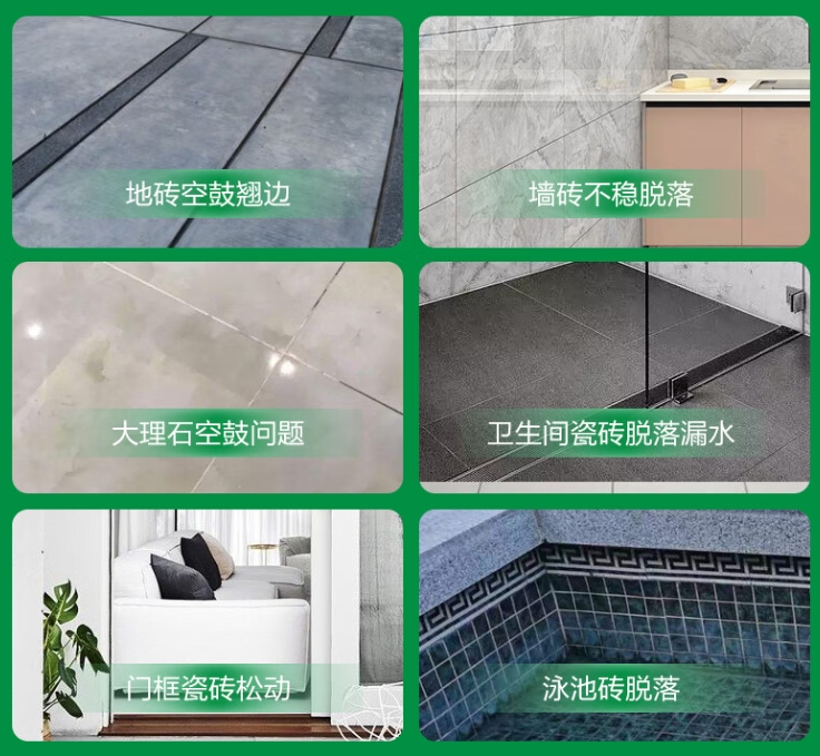措勤瓷砖空鼓维修公司分享下旧房翻新时，原瓷砖基层处理不到位可能会导致的问题